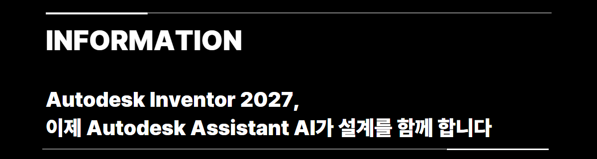 허브스팟 라이센스 안내 관련 이미지 (1)