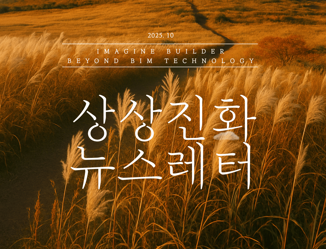 10월 썸네일