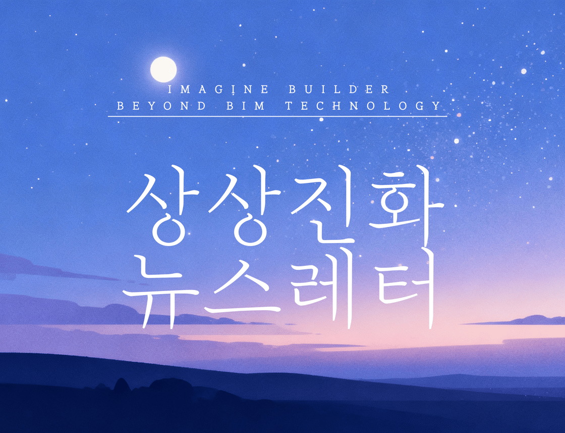 11월 썸네일