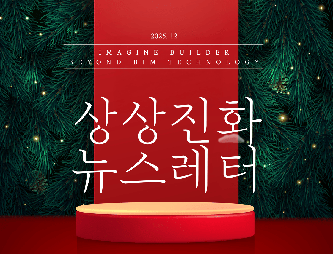 12월 썸네일
