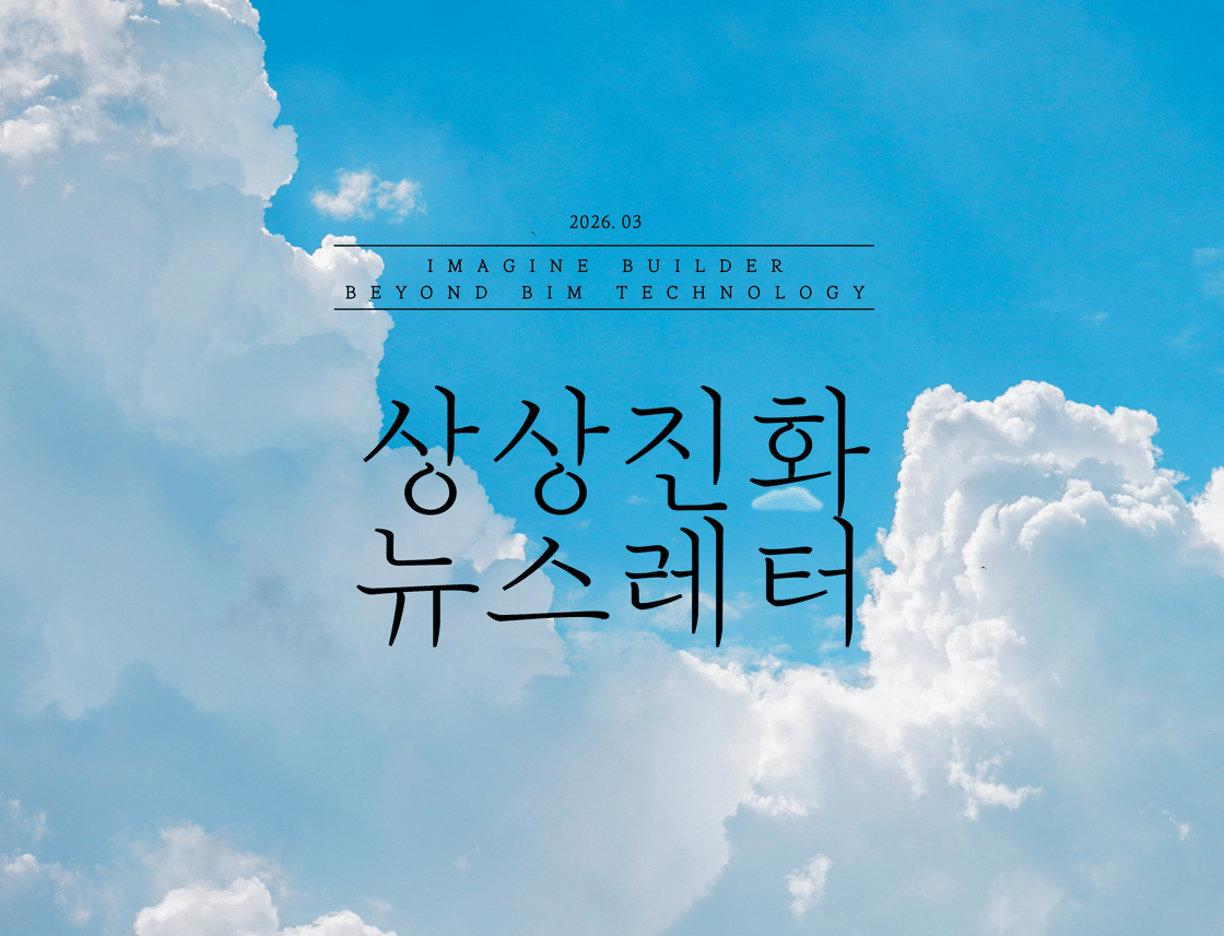 26년 4월 썸네일