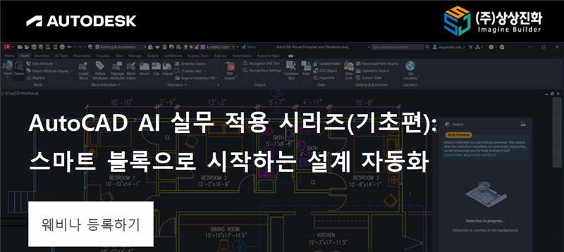 3월 웨비나-1