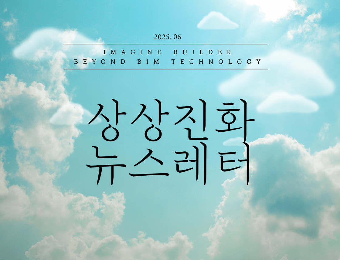 7월 썸네일