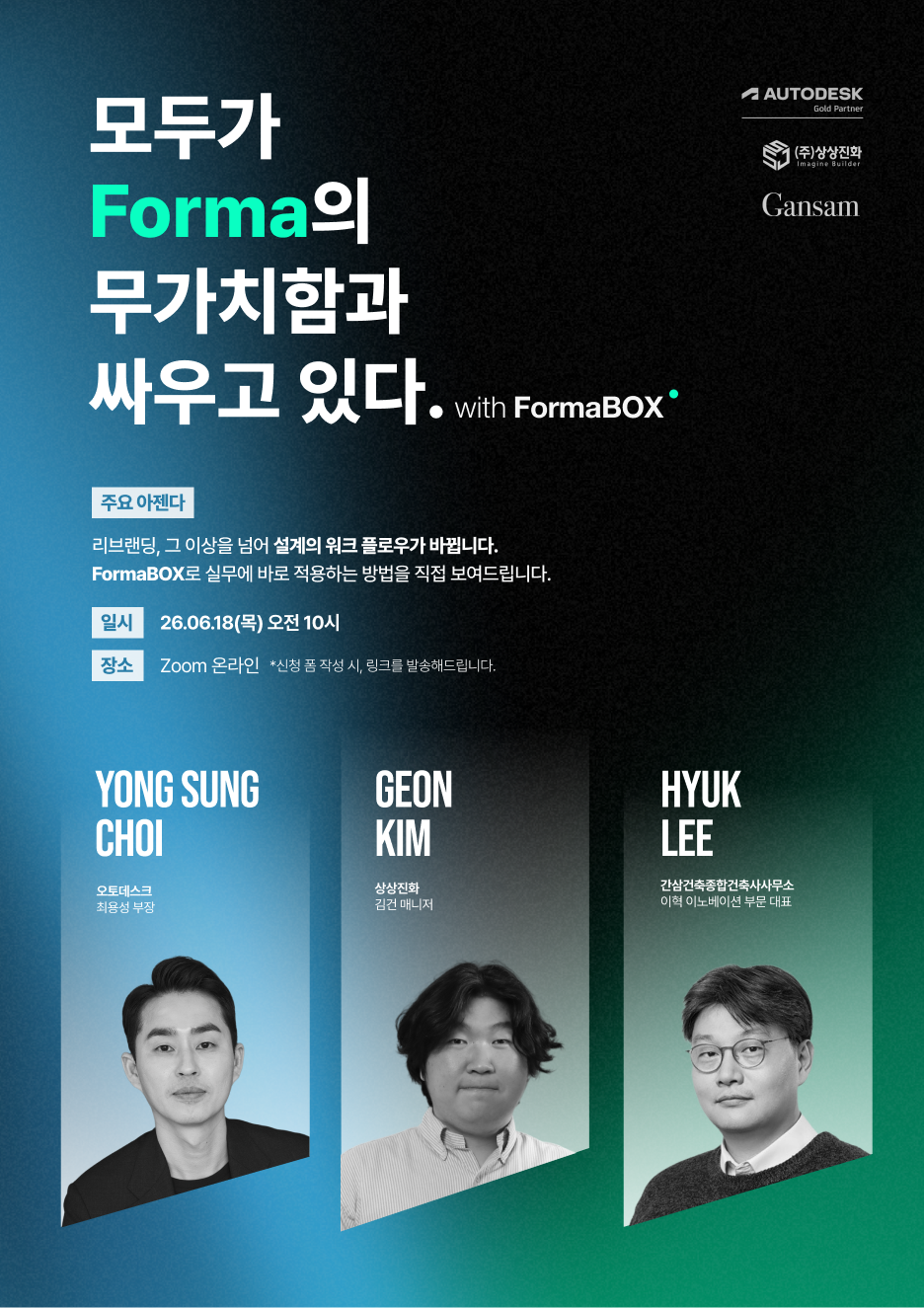 KakaoTalk_20260604_142007247