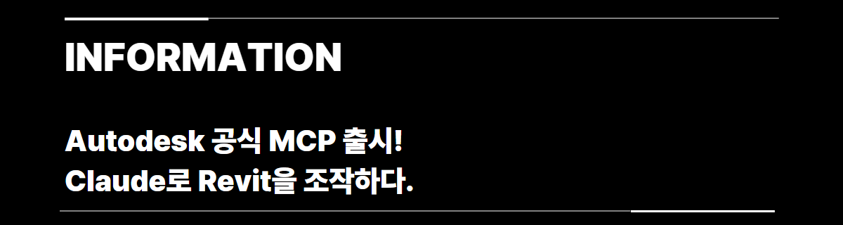 MCP